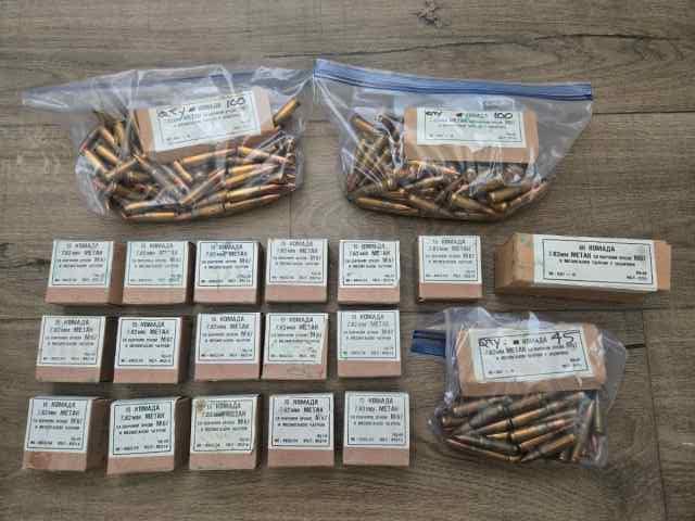 YUGO M67 : MILSPEC 7.62X39 : 525 RDS