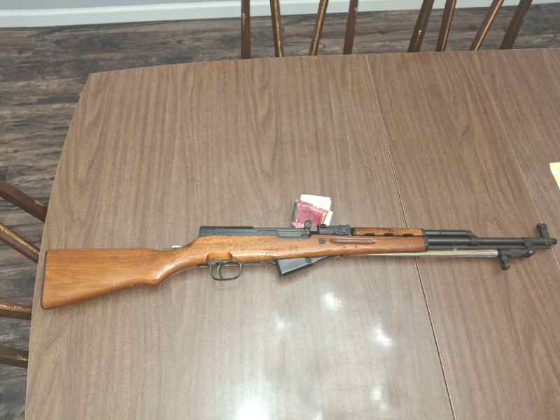 RARE CHINESE &quot;Public Security&quot; SKS
